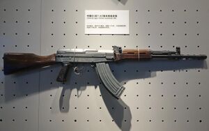 Type 81 assault rifle 20220203.jpg