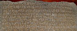 Bhabru inscription.jpg