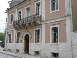 Ioannina Municipality Gallery, Greece.jpg