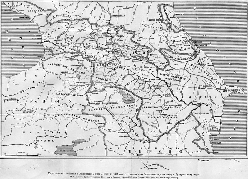 File:Map Caucasus War (1809-1817) by Anosov.jpg