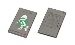 Nintendo-Famicom-Modem-Network-System-Horse-Betting.jpg