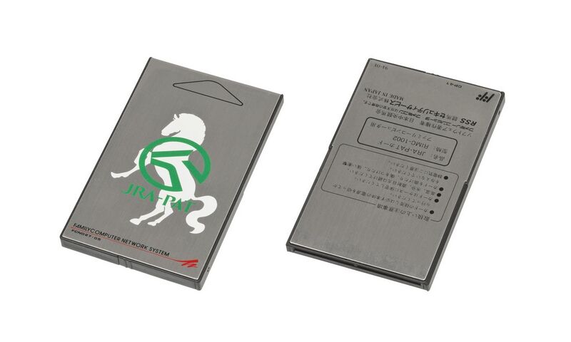 File:Nintendo-Famicom-Modem-Network-System-Horse-Betting.jpg