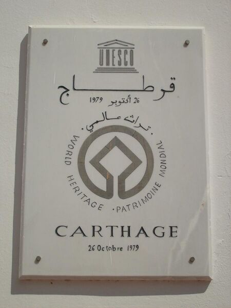 File:Plaque Carthage Unesco.JPG