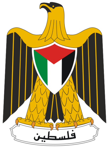 File:Coat of arms of Palestine.svg