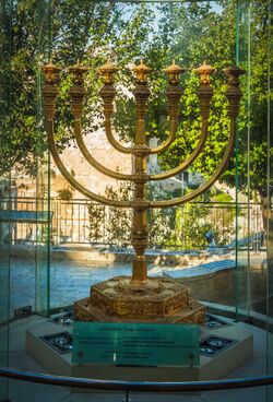 The Golden Menorah on the way to the Western Wall in the Jewish Quarter, Jerusalem.jpg