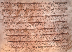 The hymns from the first chapter of Bachitar Natak by the hand of Guru Gobind Singh.png