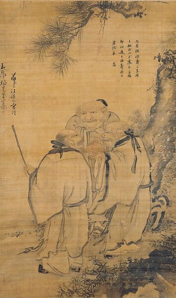 File:Wang Zhao, ‘The Three Stars of Happiness, Wealth, and Longevity’.jpg