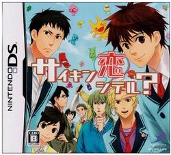 Saikin Koishiteru? standard edition cover for NDS.jpg