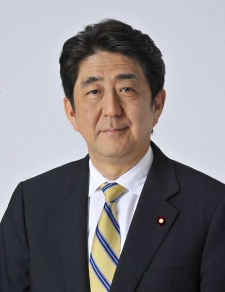 File:Shinzō Abe Official.jpg