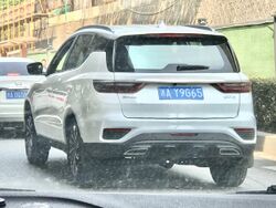 Geely Yuanjing X6 facelift rear.jpg