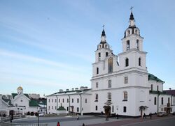 Holy Spirit Cathedral in Minsk.jpg