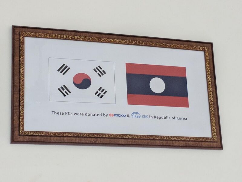 File:Lao and Korean flags.jpg