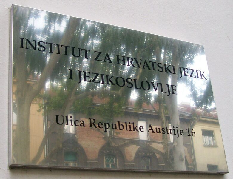 File:Ploča Institut za hrvatski jezik i jezikoslovlje.jpg