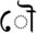 Тірхутський залежний знак для дифтонга АU. Tirhuta vowel sign АU.png