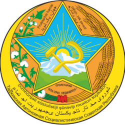 Coat of Arms of Tajik ASSR 04.1929-24.02.1931.svg