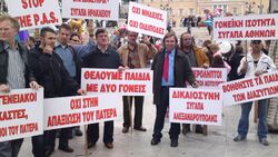 Dads activists of SYGAPA at Athens.jpg