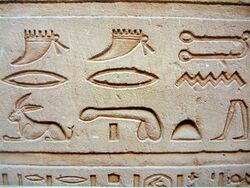 Egypt Hieroglyphe1.jpg