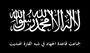 Flag of AQIS.jpg