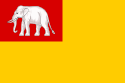 Flag of Vientiane