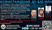 Russian Language Reward Poster for Pavel Aleksandrovich Akulov, Mikhail Mikhailovich Gavrilov, and Marat Valeryevich Tyukov