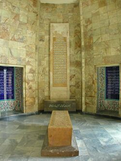 Saadi tomb.jpg