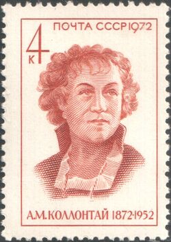 The Soviet Union 1972 CPA 4088 stamp (Alexandra Kollontai (1872-1952), Diplomat (Birth Centenary)).jpg