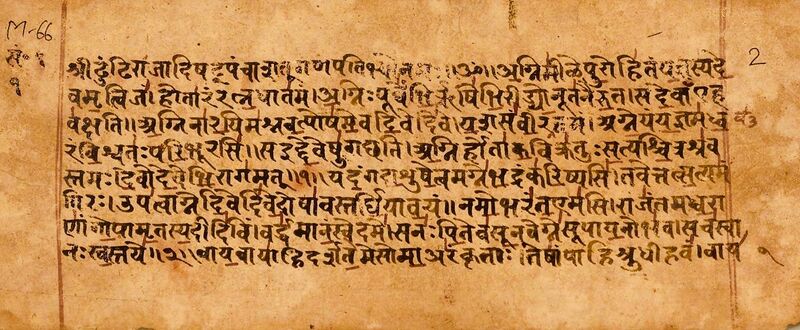 File:1500-1200 BCE Rigveda, manuscript page sample i, Mandala 1, Hymn 1 (Sukta 1), Adhyaya 1, lines 1.1.1 to 1.1.9, Sanskrit, Devanagari.jpg
