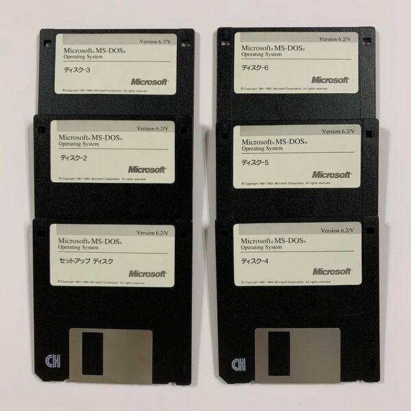 File:MS-DOS 6.2V floppy disks.jpg
