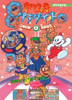 Snow Bros. 2 - With New Elves arcade flyer.jpg