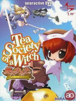 Tea Society of a Witch DVD cover
