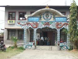 Bank.Pokhara.JPG