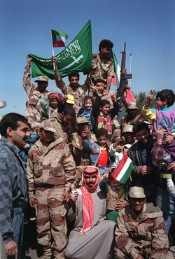Gulf War Saudi Flag.JPEG