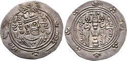 Ispahbod FarXan's coin-3.jpg