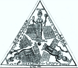 Magic tablet from Pergamon (Wünsch, Antikes Zaubergerät).png