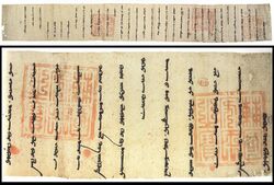 Old manuscript