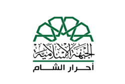 Flag of Ahrar ash-Sham.svg