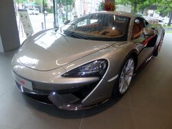 The frontview of McLaren 570S COUPE.JPG