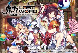 Touhou LostWord cover.jpg