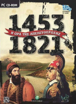1453-1821 game.png