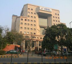 BSNL Headquarters.jpg