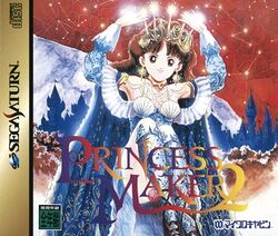 Princess Maker 2 Cover.jpg