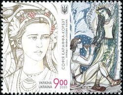Stamp of Ukraine s1817.jpg