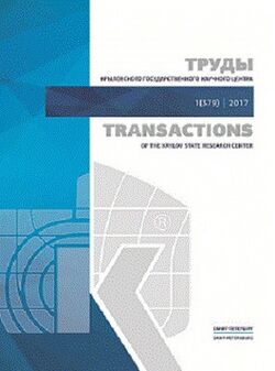 Transactions krylov.jpg