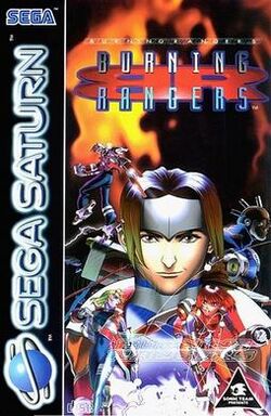 The game's cover art shows a close up of the main characters' faces, with a blazing fire in the background. The title is in the top centre, and the Sega Saturn logo is shown on the left.