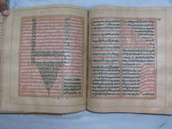 Folio of the Charitropakhyan from the Patna Missal Dasam Granth manuscript from 1765.jpg