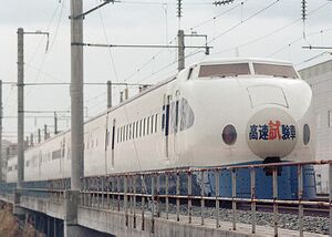 JNR shinkansen 961 sendai.jpg