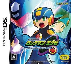 Rockman EXE Operate Shooting Star Cover.jpg