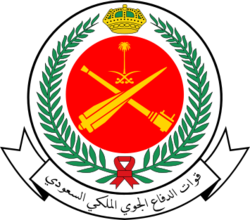 Royal Saudi Air Defense Forces Logo2.svg