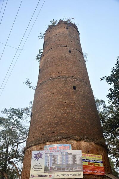 File:Semaphore Tower at Khatirbazar, Andul.jpg