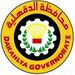 Official logo of Dakahlia Governorate